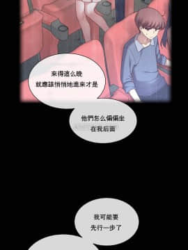 1╱6女友 1-25話_1╱6女友 04 CC_0117