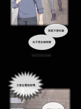 1╱6女友 1-25話_1╱6女友 04 CC_0116