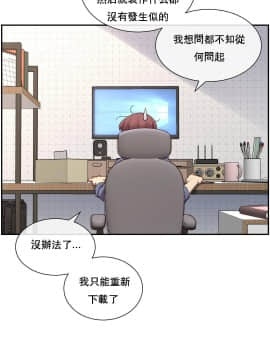 1╱6女友 1-25話_1╱6女友 03 CC_0112