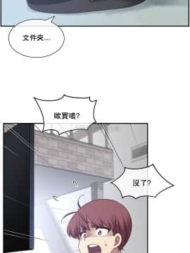 1╱6女友 1-25話_1╱6女友 03 CC_0111