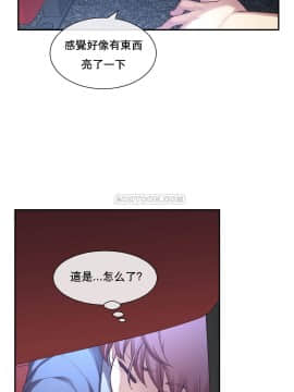 1╱6女友 1-25話_1╱6女友 03 CC_0103