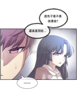 1╱6女友 1-25話_1╱6女友 03 CC_0102