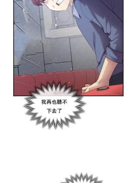 1╱6女友 1-25話_1╱6女友 03 CC_0100