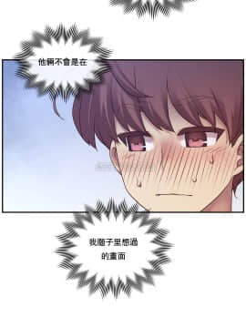 1╱6女友 1-25話_1╱6女友 03 CC_0099