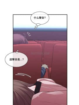 1╱6女友 1-25話_1╱6女友 03 CC_0098