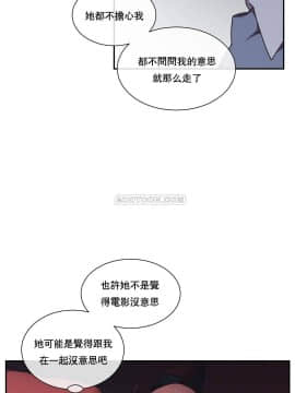 1╱6女友 1-25話_1╱6女友 03 CC_0097