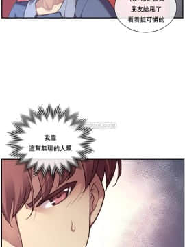 1╱6女友 1-25話_1╱6女友 03 CC_0096