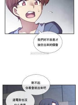 1╱6女友 1-25話_1╱6女友 03 CC_0095