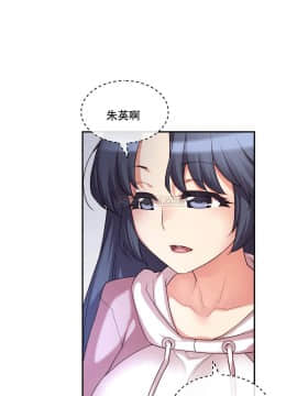 1╱6女友 1-25話_1╱6女友 03 CC_0094