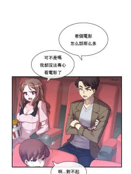 1╱6女友 1-25話_1╱6女友 03 CC_0093