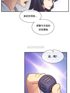 1╱6女友 1-25話_1╱6女友 03 CC_0092