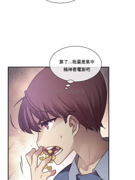 1╱6女友 1-25話_1╱6女友 03 CC_0089