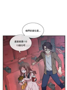 1╱6女友 1-25話_1╱6女友 03 CC_0088
