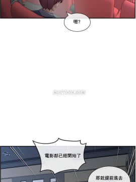 1╱6女友 1-25話_1╱6女友 03 CC_0087