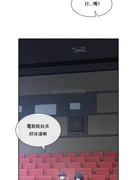 1╱6女友 1-25話_1╱6女友 03 CC_0086