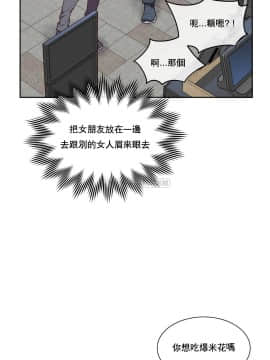 1╱6女友 1-25話_1╱6女友 03 CC_0085
