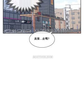 1╱6女友 1-25話_1╱6女友 03 CC_0082