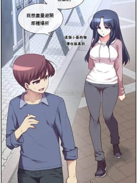 1╱6女友 1-25話_1╱6女友 03 CC_0081