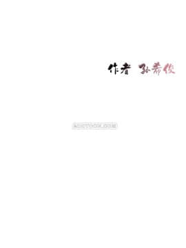 1╱6女友 1-25話_1╱6女友 03 CC_0080