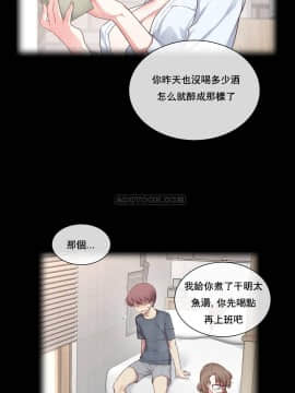 1╱6女友 1-25話_1╱6女友 03 CC_0078