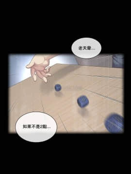 1╱6女友 1-25話_1╱6女友 03 CC_0077