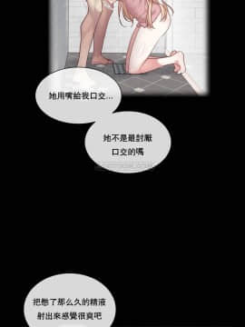 1╱6女友 1-25話_1╱6女友 03 CC_0076