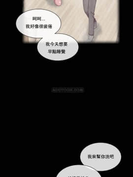 1╱6女友 1-25話_1╱6女友 03 CC_0075