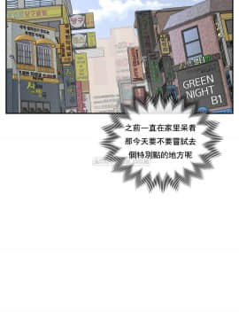 1╱6女友 1-25話_1╱6女友 02 CC_0074