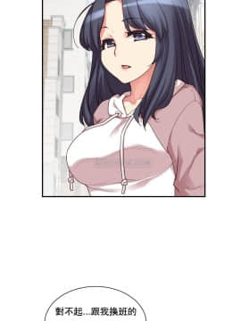1╱6女友 1-25話_1╱6女友 02 CC_0072