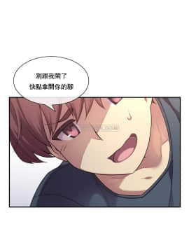 1╱6女友 1-25話_1╱6女友 02 CC_0066