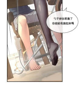 1╱6女友 1-25話_1╱6女友 02 CC_0065