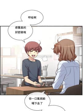 1╱6女友 1-25話_1╱6女友 02 CC_0064