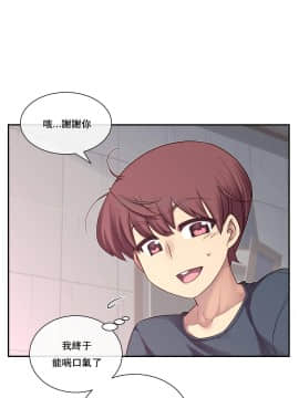 1╱6女友 1-25話_1╱6女友 02 CC_0063