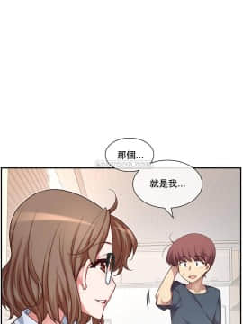 1╱6女友 1-25話_1╱6女友 02 CC_0062