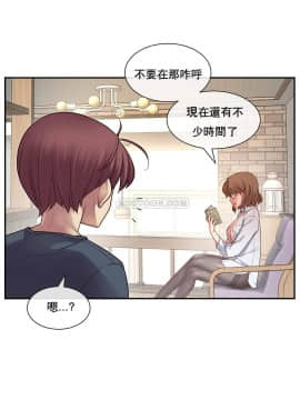 1╱6女友 1-25話_1╱6女友 02 CC_0061