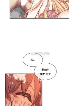 1╱6女友 1-25話_1╱6女友 02 CC_0048