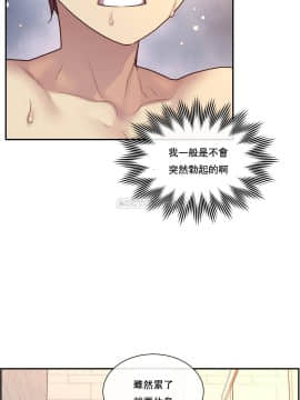 1╱6女友 1-25話_1╱6女友 02 CC_0046