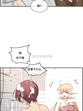 1╱6女友 1-25話_1╱6女友 02 CC_0044