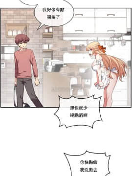 1╱6女友 1-25話_1╱6女友 02 CC_0042