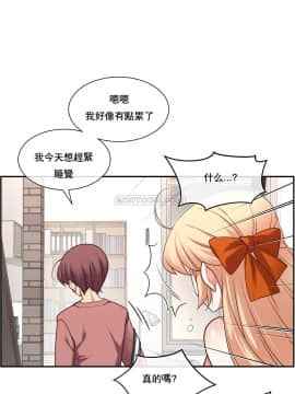 1╱6女友 1-25話_1╱6女友 02 CC_0041