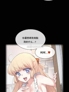 1╱6女友 1-25話_1╱6女友 02 CC_0037