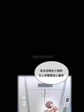 1╱6女友 1-25話_1╱6女友 02 CC_0035