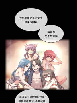 1╱6女友 1-25話_1╱6女友 02 CC_0034