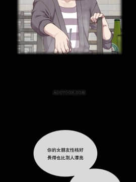 1╱6女友 1-25話_1╱6女友 02 CC_0032