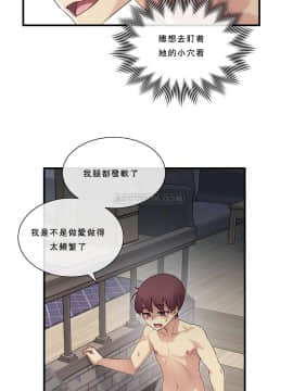 1╱6女友 1-25話_1╱6女友 15 CC_0466