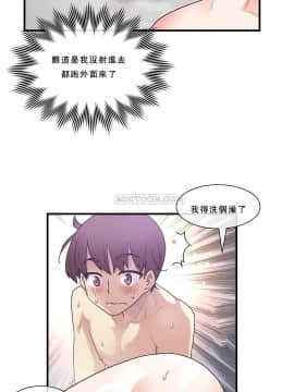 1╱6女友 1-25話_1╱6女友 15 CC_0465