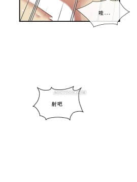 1╱6女友 1-25話_1╱6女友 15 CC_0463