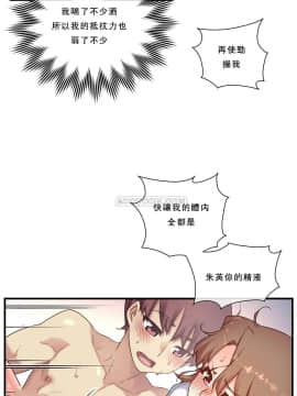 1╱6女友 1-25話_1╱6女友 15 CC_0461