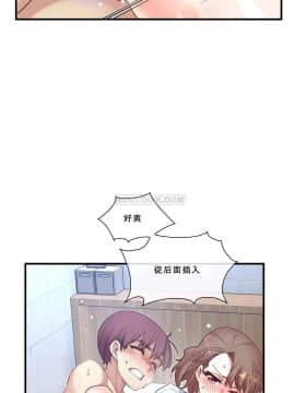 1╱6女友 1-25話_1╱6女友 15 CC_0460