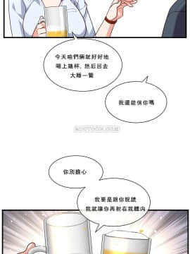 1╱6女友 1-25話_1╱6女友 15 CC_0459